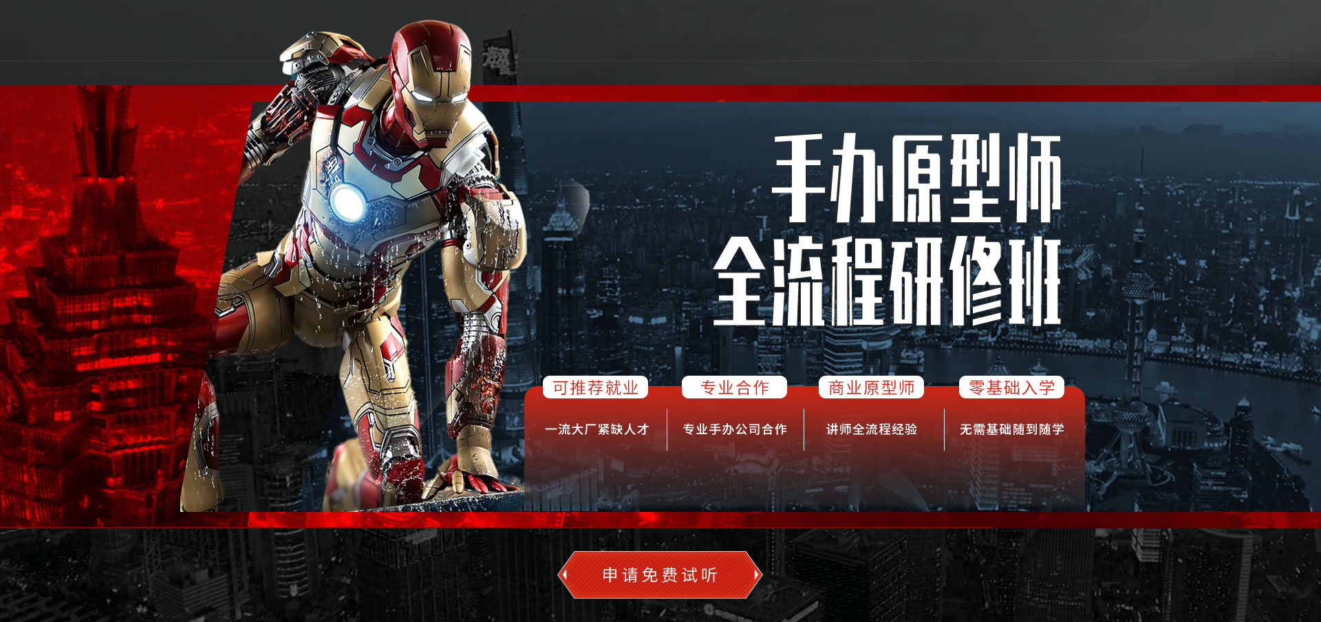 竞技宝(JJB)策划