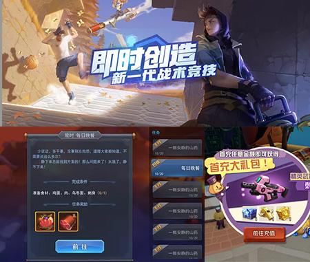 竞技宝(JJB)UI设计