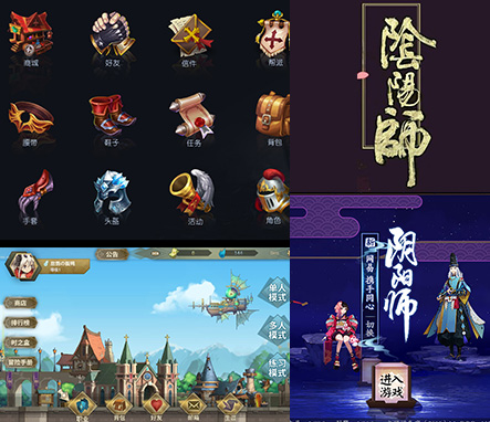 竞技宝(JJB)UI设计