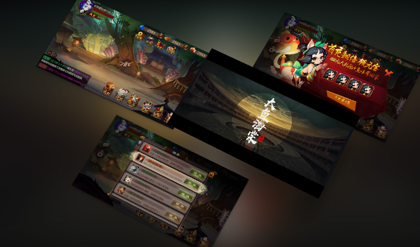 竞技宝(JJB)UI设计